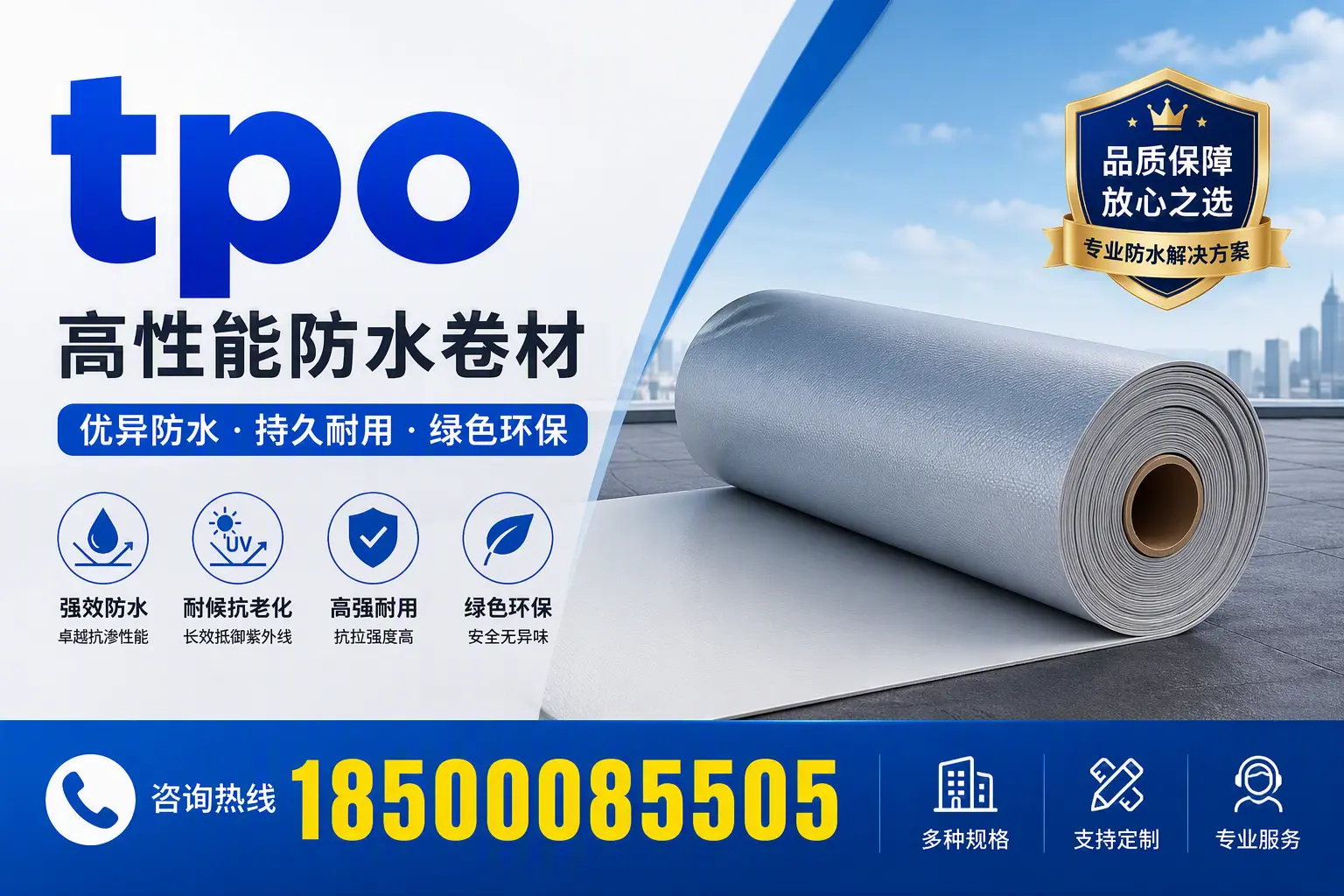 tpo行业趋势分析,铁岭企业应如何应对